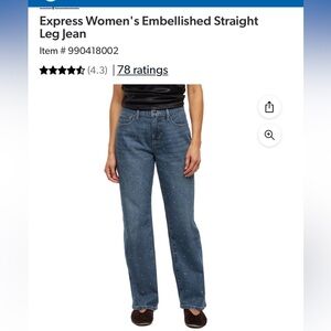 Women’s size 12 express jeans with rhinestones on it new tag